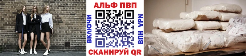 A PVP кристаллы  Андреаполь 
