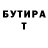Дистиллят ТГК Wax ligorusl