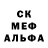 КЕТАМИН VHQ Gallina Fumante