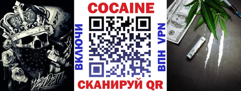 КОКАИН Эквадор  дарнет шоп  Андреаполь 
