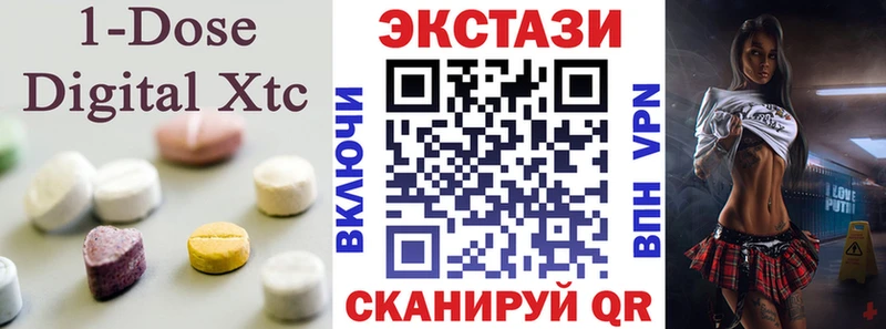 Ecstasy TESLA Андреаполь