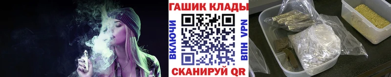 как найти закладки  Андреаполь  Гашиш Cannabis 
