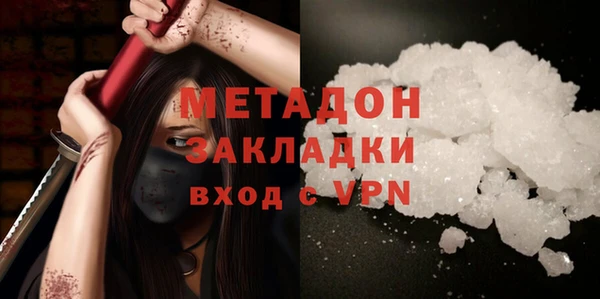 MDMA Premium VHQ Алзамай