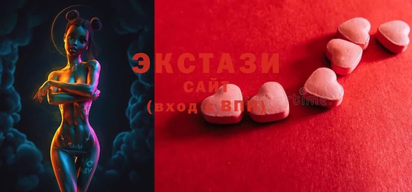 MDMA Premium VHQ Алзамай