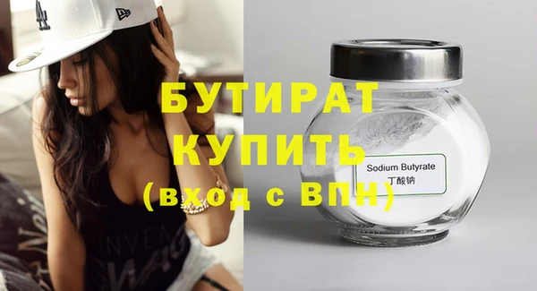 герыч Осинники