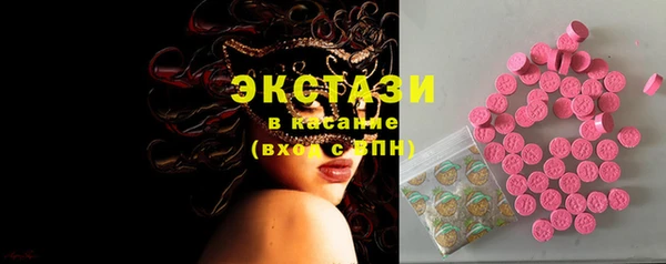 MDMA Premium VHQ Алзамай