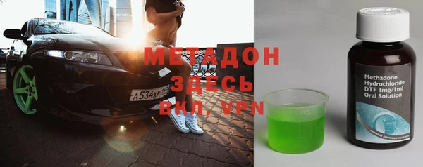 MDMA Premium VHQ Алзамай