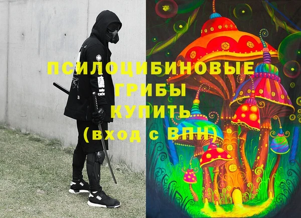 MDMA Premium VHQ Алзамай