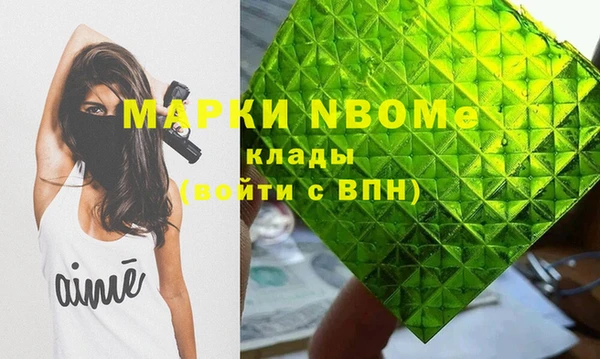 MDMA Premium VHQ Алзамай