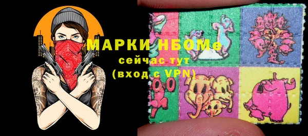 MDMA Premium VHQ Алзамай