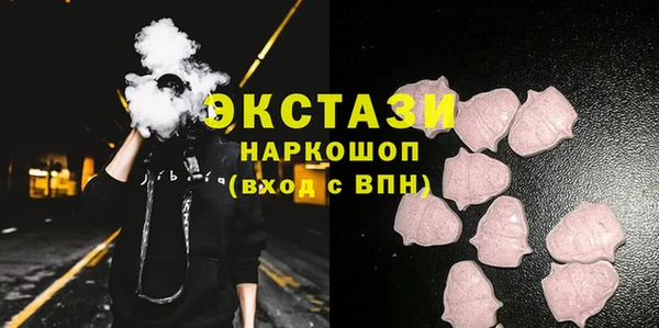 MDMA Premium VHQ Алзамай