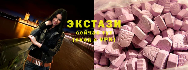 MDMA Premium VHQ Алзамай