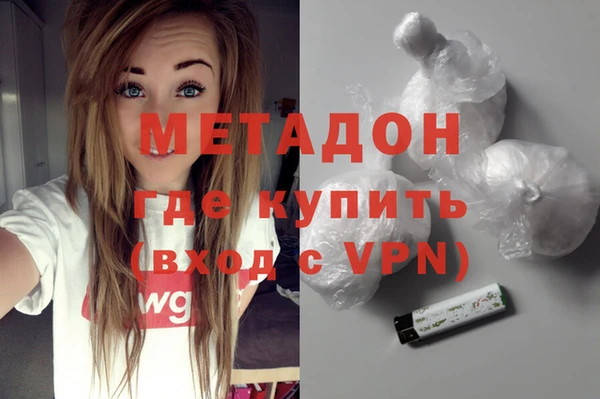 MDMA Premium VHQ Алзамай
