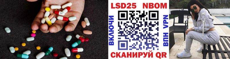 Лсд 25 экстази ecstasy  Андреаполь 