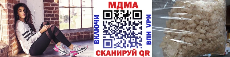 МДМА молли  Андреаполь 