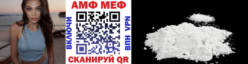 цены   Андреаполь  Метамфетамин винт 