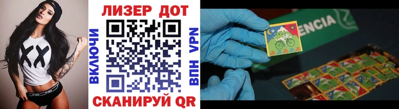 Марки 25I-NBOMe 1500мкг  магазин    Андреаполь 