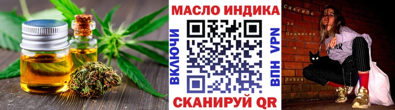 MEGA онион  Андреаполь  ТГК THC oil 